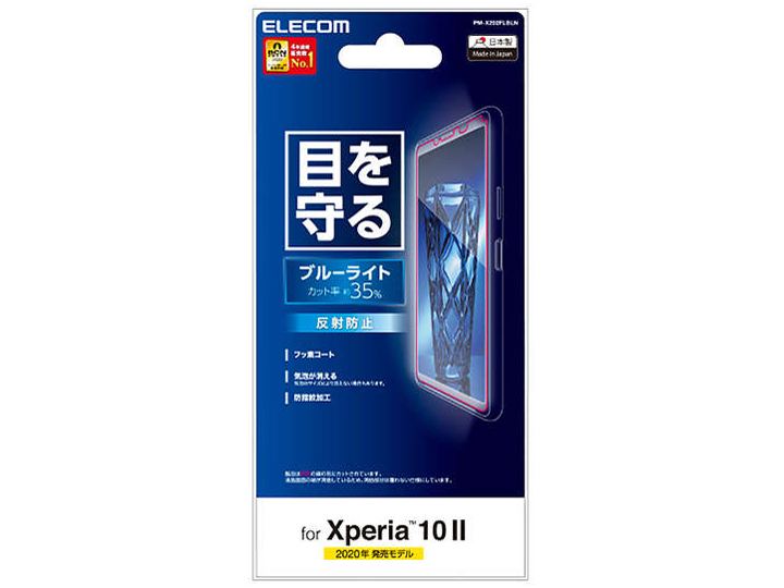 PM-X202FLBLN �̐��i�摜