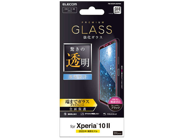 PM-X202FLGGRBK [�u���b�N] �̐��i�摜