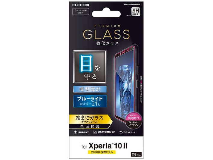 PM-X202FLGGRBLB [�u���b�N] �̐��i�摜