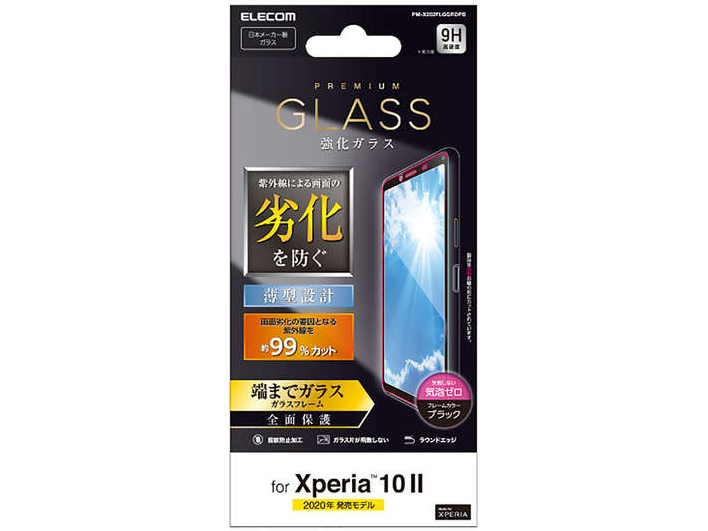 PM-X202FLGGRDPB [�u���b�N] �̐��i�摜