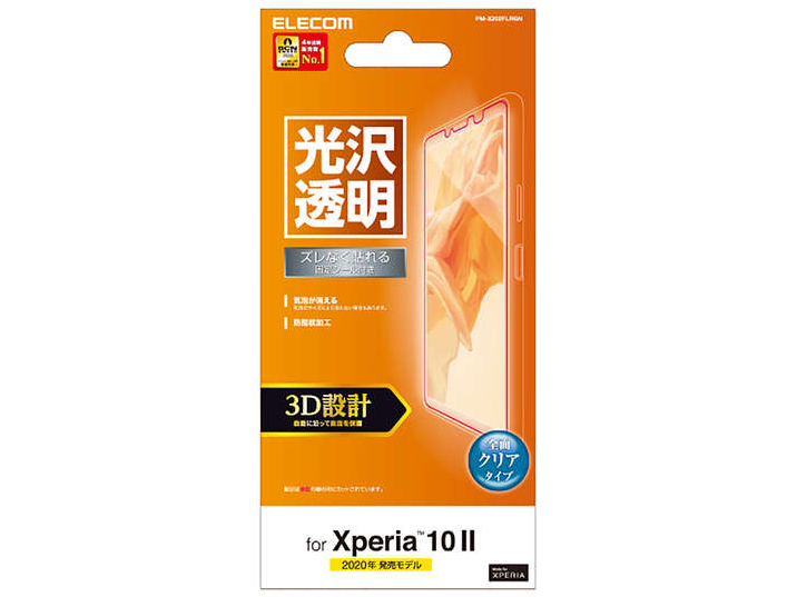 PM-X202FLRGN �̐��i�摜