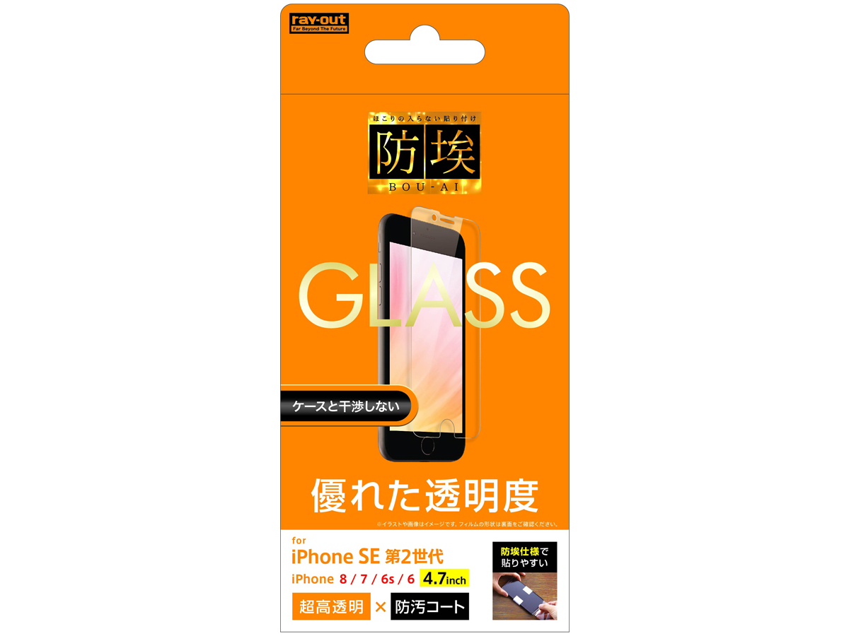 RT-P25F/BSCG �̐��i�摜