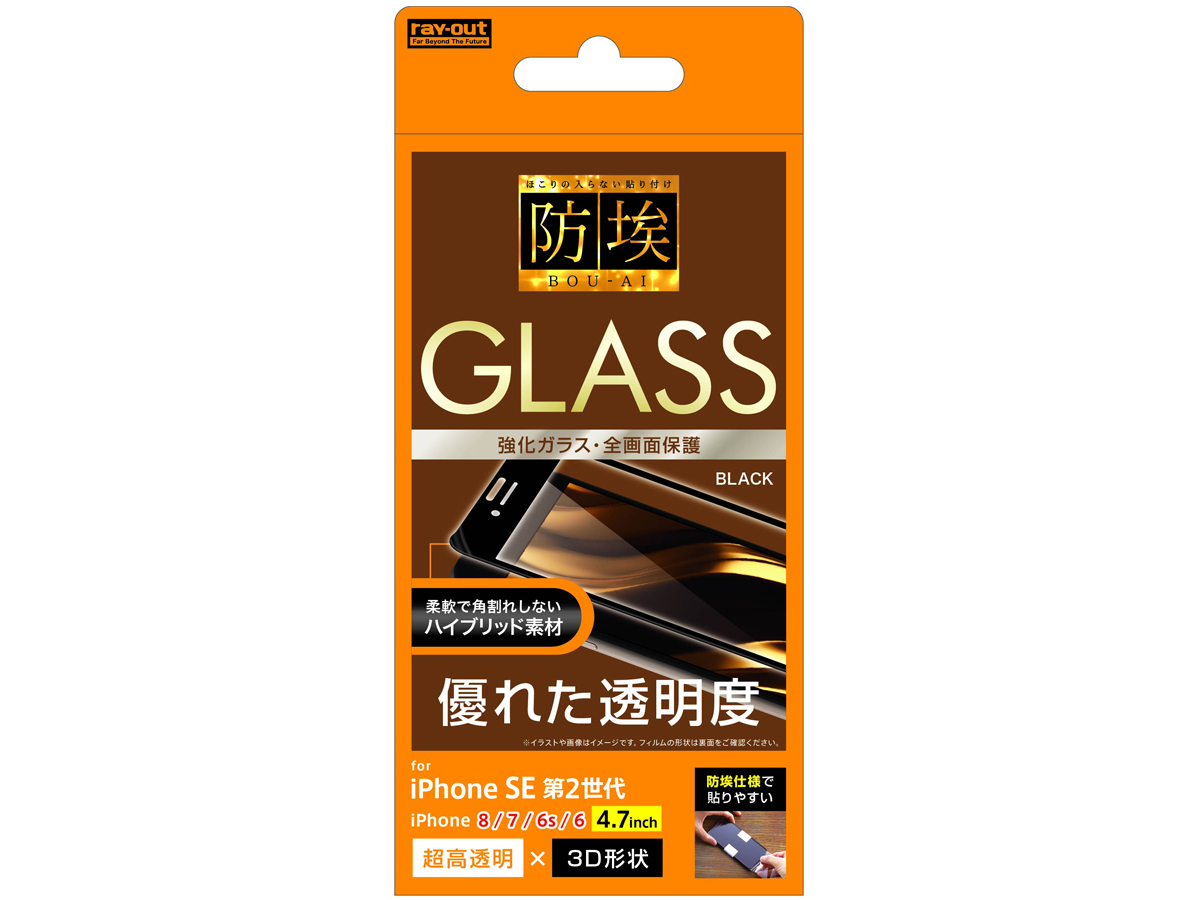 RT-P25FSG/BCB [�u���b�N] �̐��i�摜