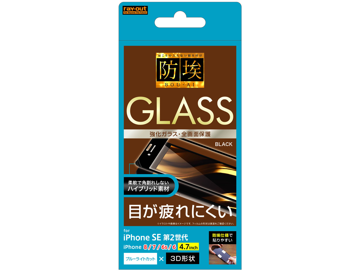 RT-P25FSG/BMB [�u���b�N] �̐��i�摜