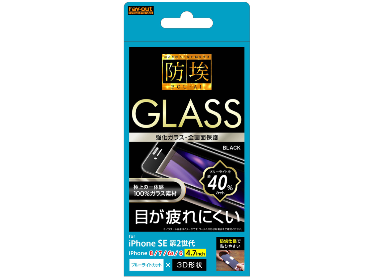 RT-P25RFG/BMB [�u���b�N] �̐��i�摜