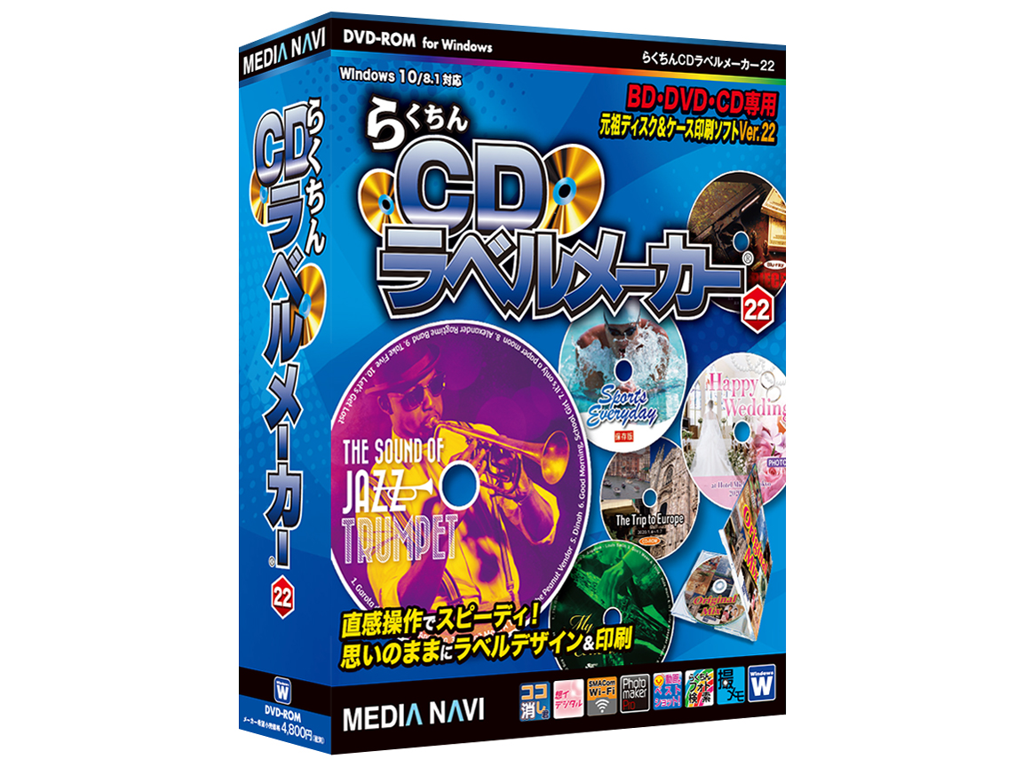 �炭����CD���x�����[�J�[22 �̐��i�摜