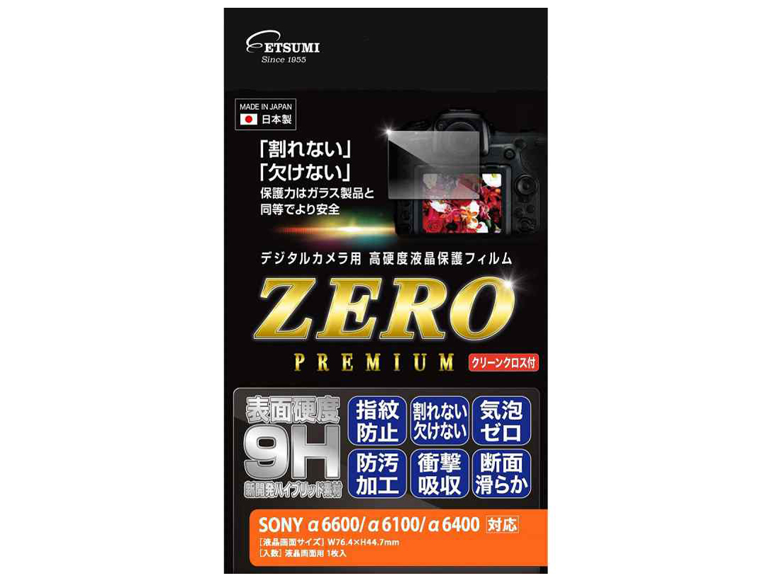 ZERO�v���~�A�� E-7563 �̐��i�摜