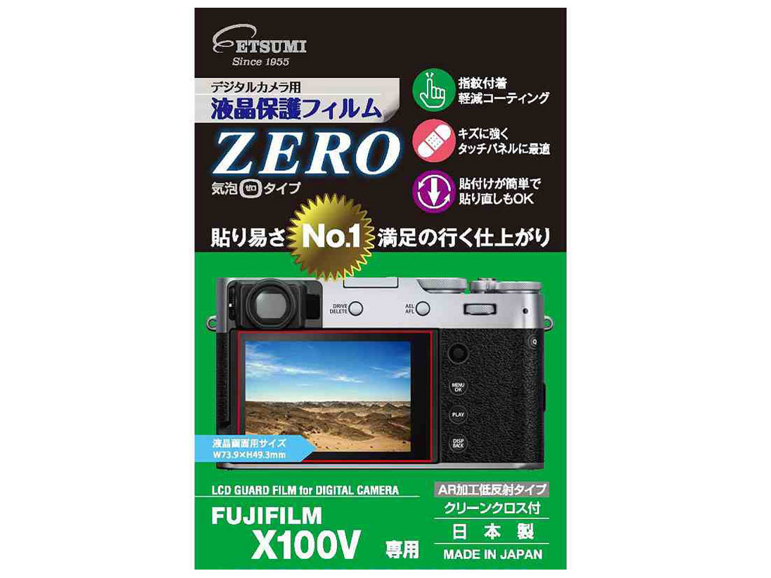 ZERO E-7381 �̐��i�摜