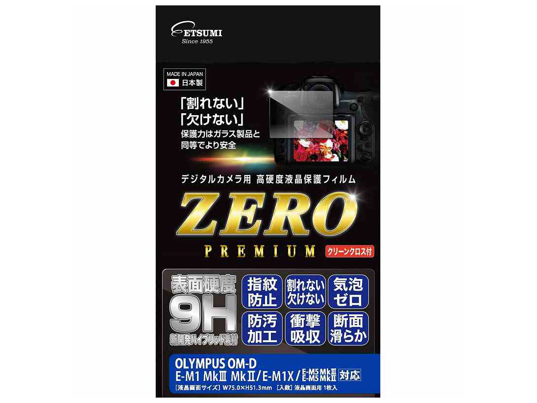 ZERO�v���~�A�� E-7574 �̐��i�摜