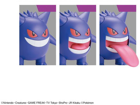 �|�P�����v�����R���N�V���� 45 �Z���N�g�V���[�Y �Q���K�[