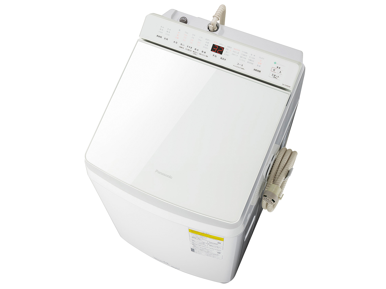パナソニック NA-FW80K8 価格比較 - 価格.com