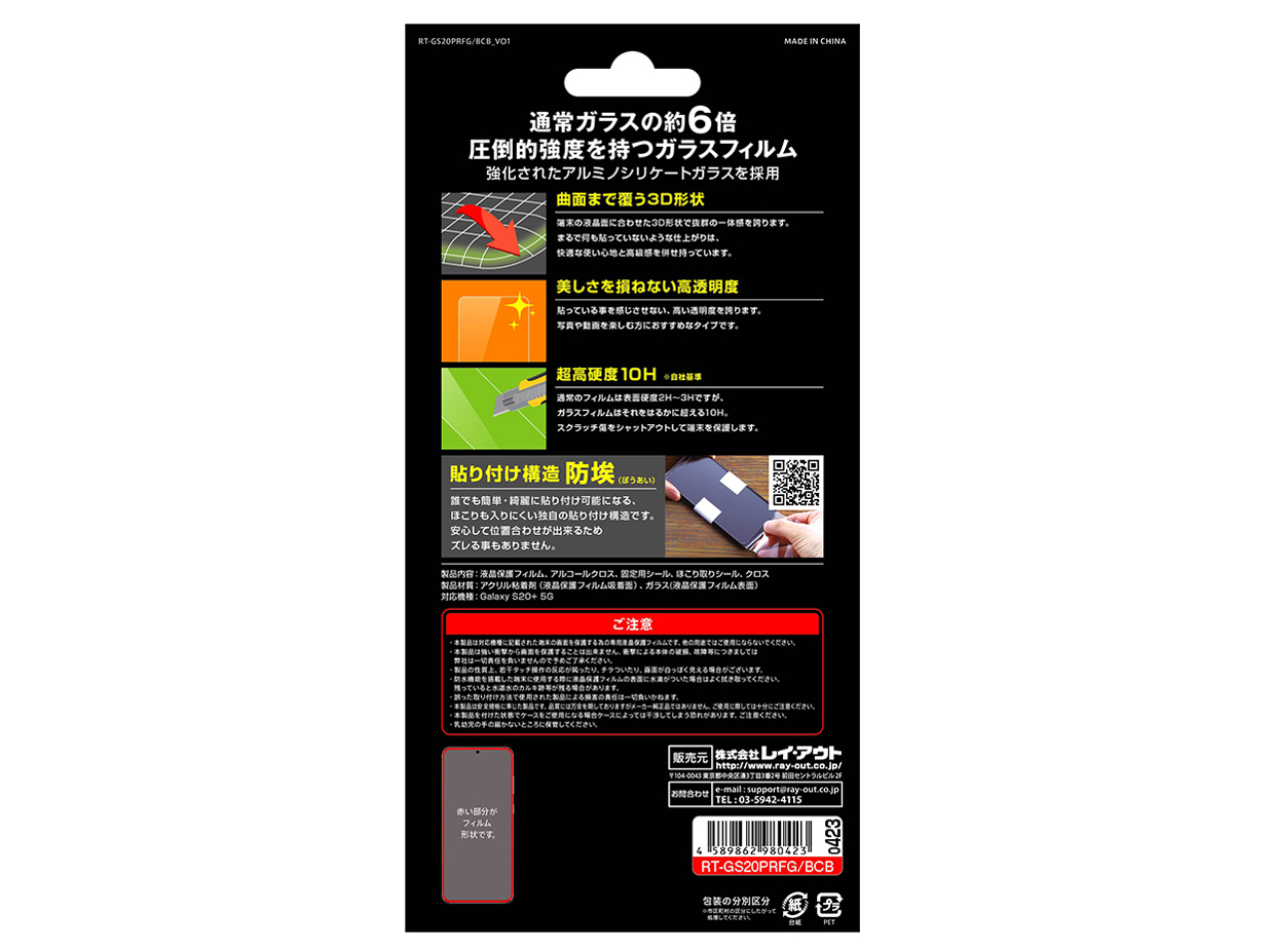 RT-GS20PRFG/BCB [�u���b�N]