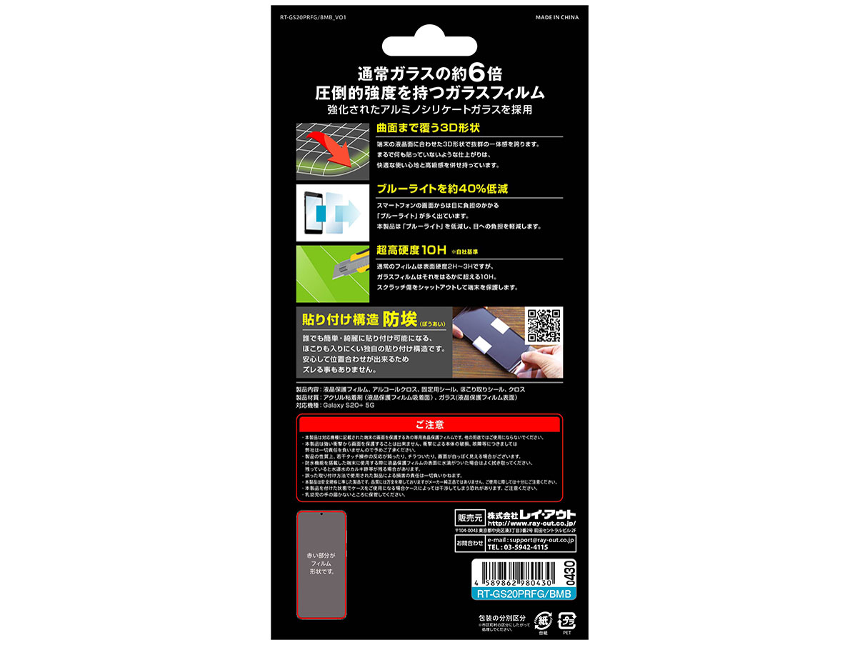 RT-GS20PRFG/BMB [�u���b�N]