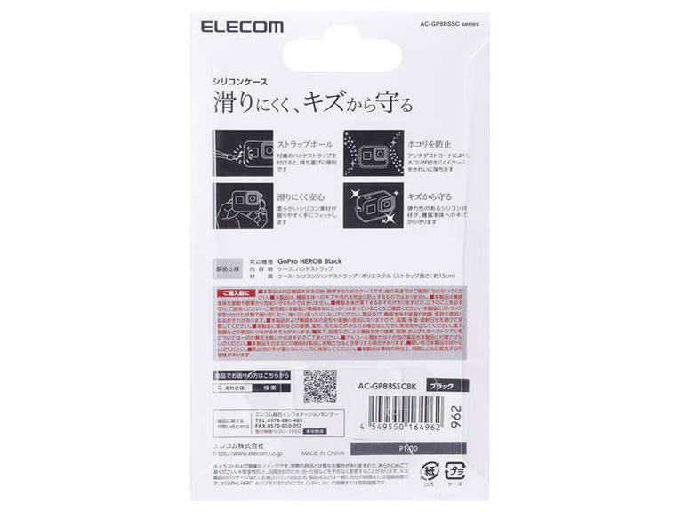 AC-GP8BSSCBK [�u���b�N]