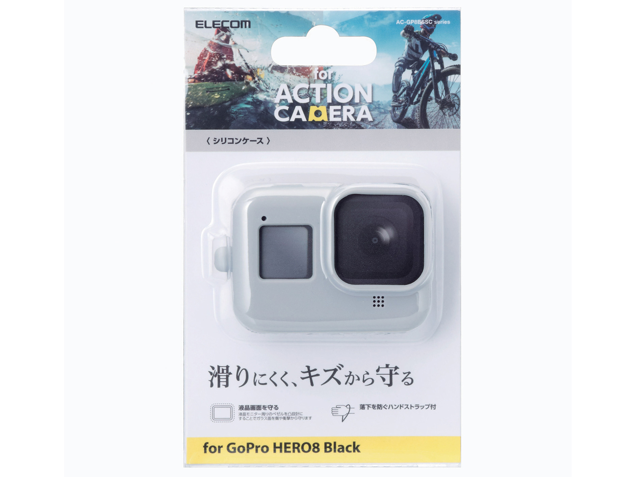 AC-GP8BSSCGY [���C�g�O���[]