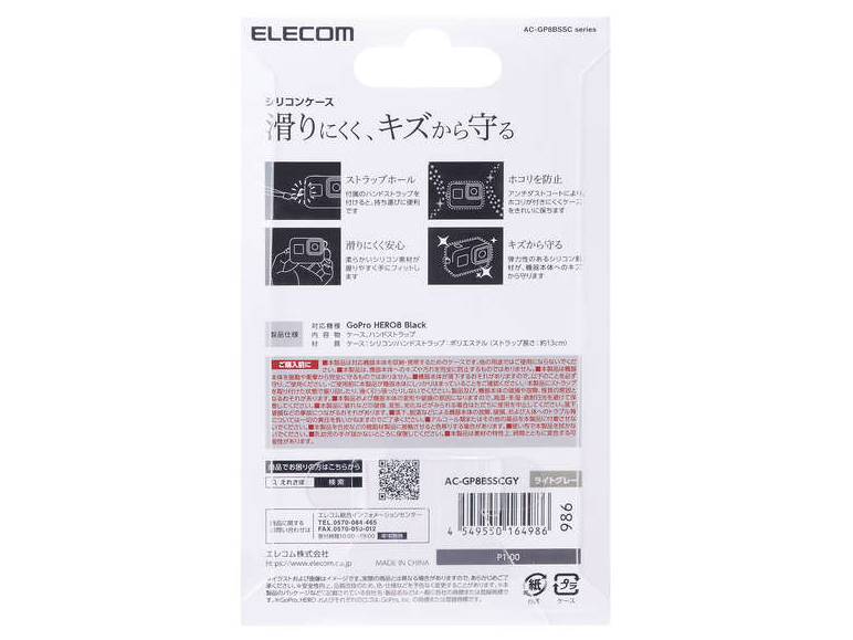 AC-GP8BSSCGY [���C�g�O���[]