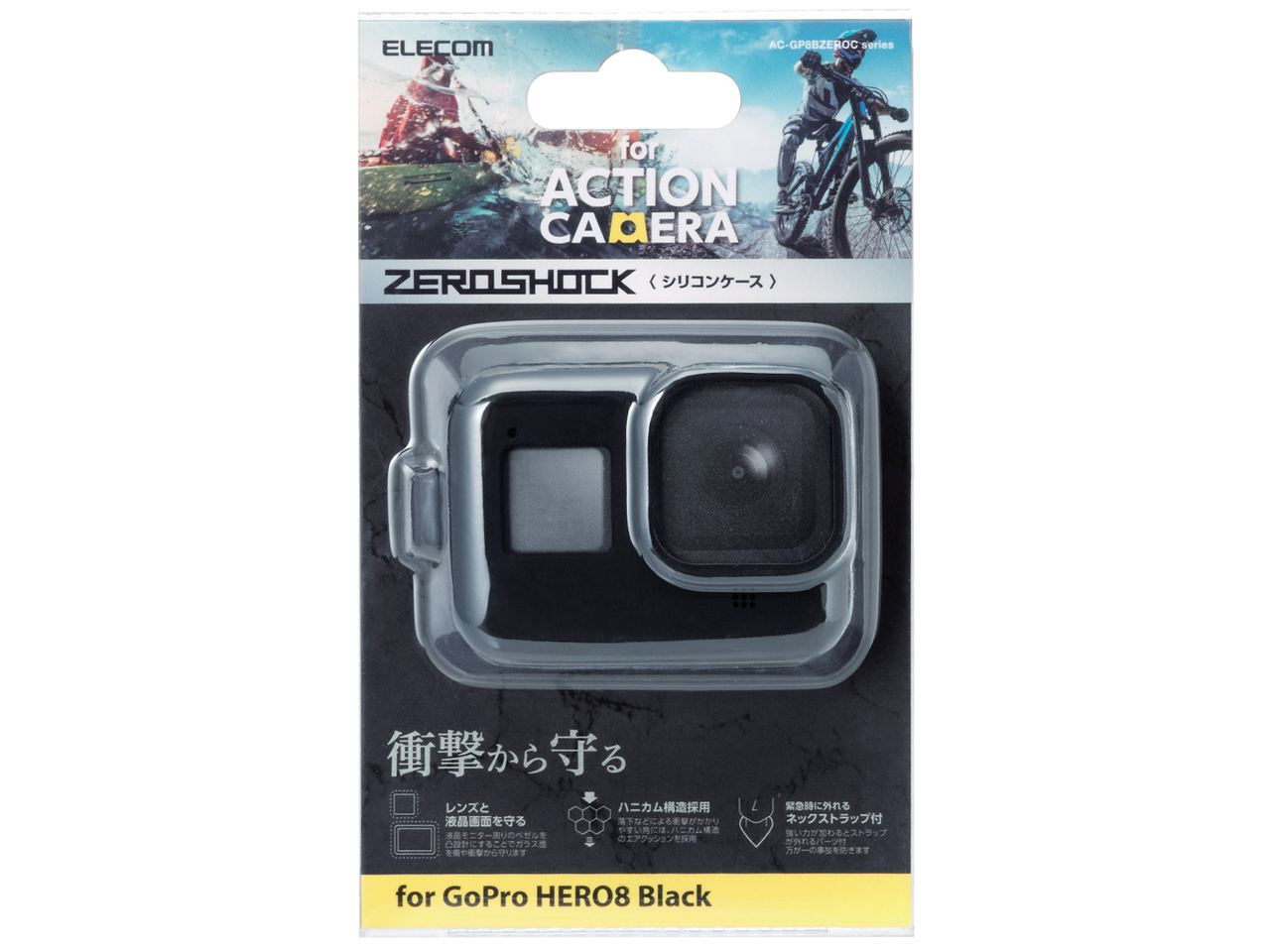 AC-GP8BZEROCBK [�u���b�N]