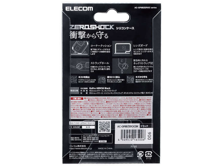 AC-GP8BZEROCBK [�u���b�N]