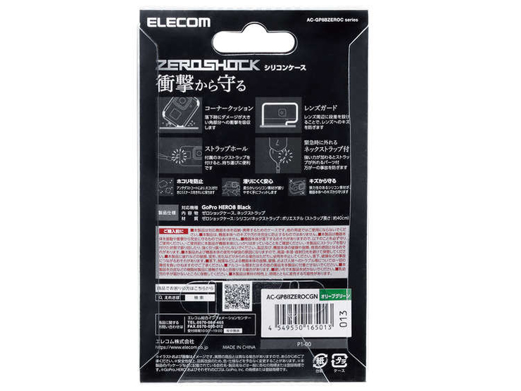 AC-GP8BZEROCGN [�I���[�u�O���[��]