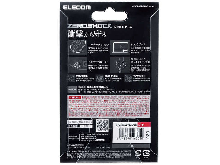 AC-GP8BZEROCRD [���b�h]