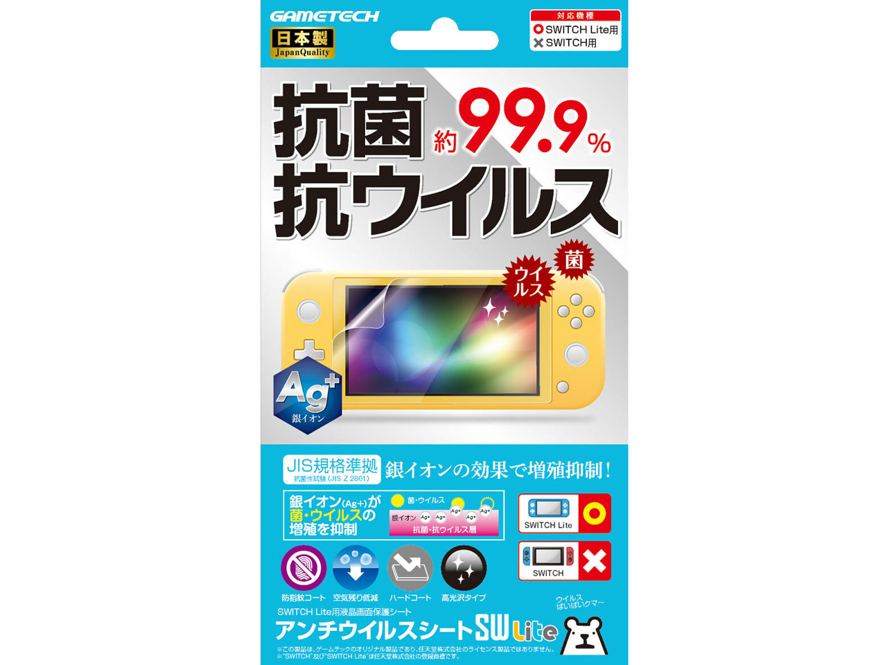 SWF2223 �̐��i�摜