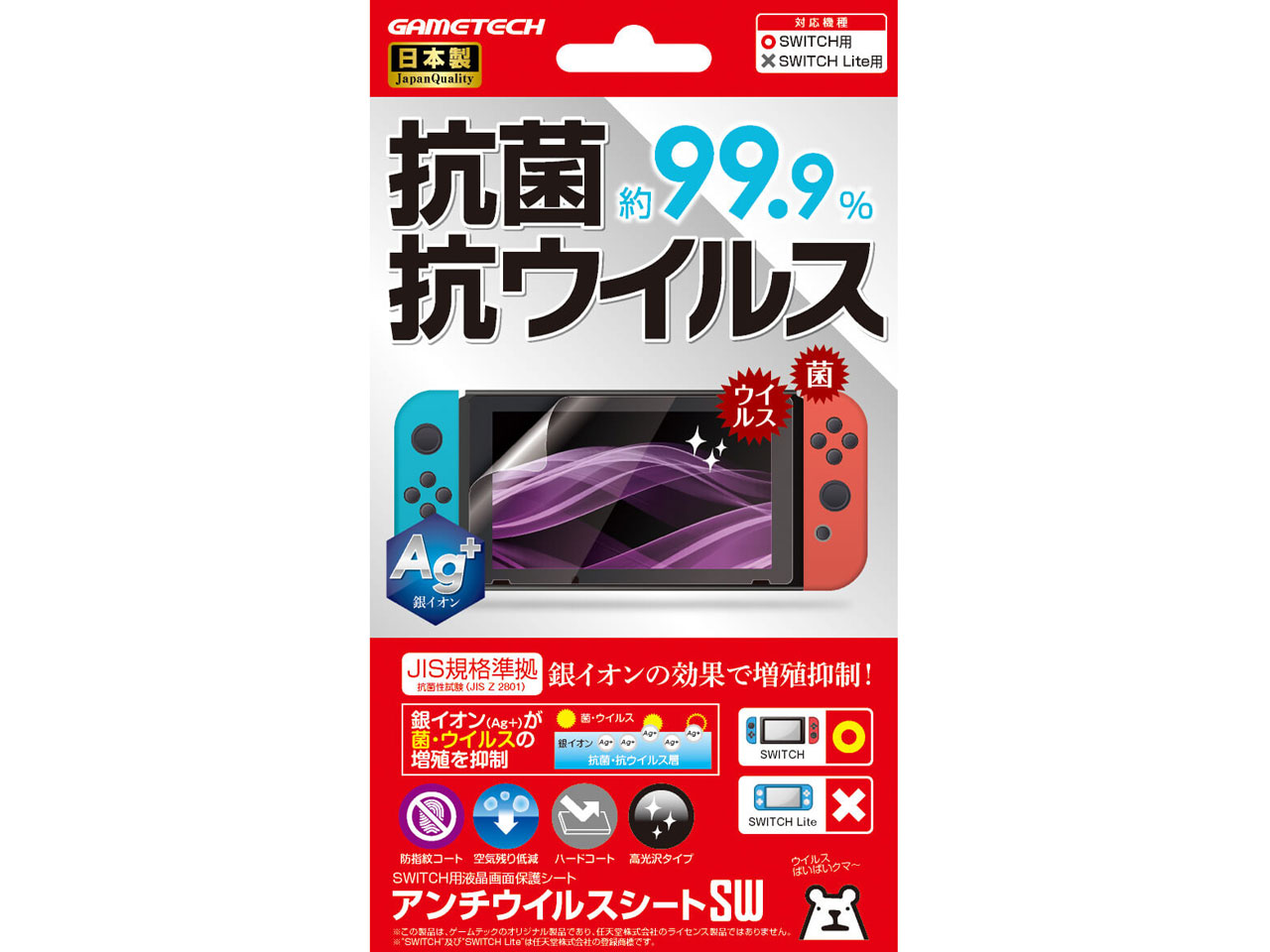 SWF2222 �̐��i�摜