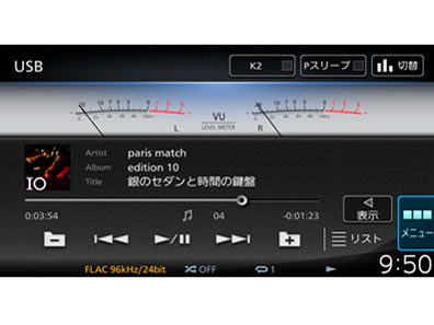 『機能画面1』 彩速ナビ MDV-M807HDW の製品画像
