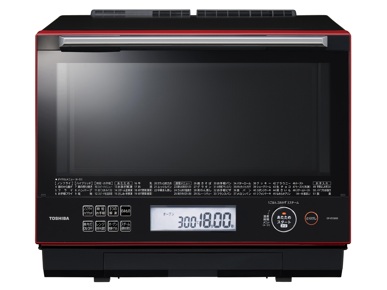 【あき】東芝 過熱水蒸気オーブンレンジ ER-VD3000 2020年製 ER-VD3000 | 電子レンジ/オーブンレンジ | 東芝ライフスタイル