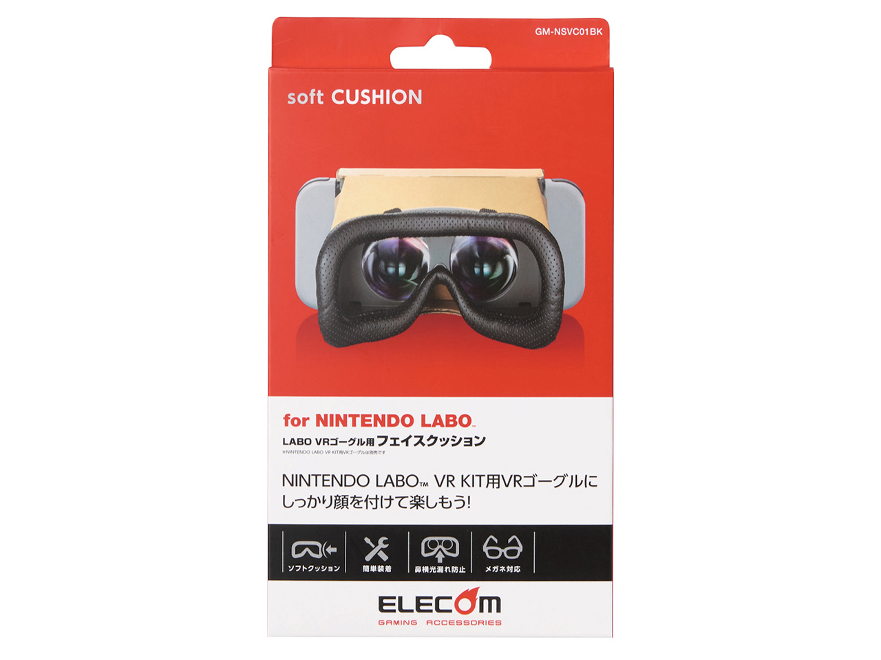 LABO VR�S�[�O���p�t�F�C�X�N�b�V���� GM-NSVC01BK [�u���b�N] �̐��i�摜