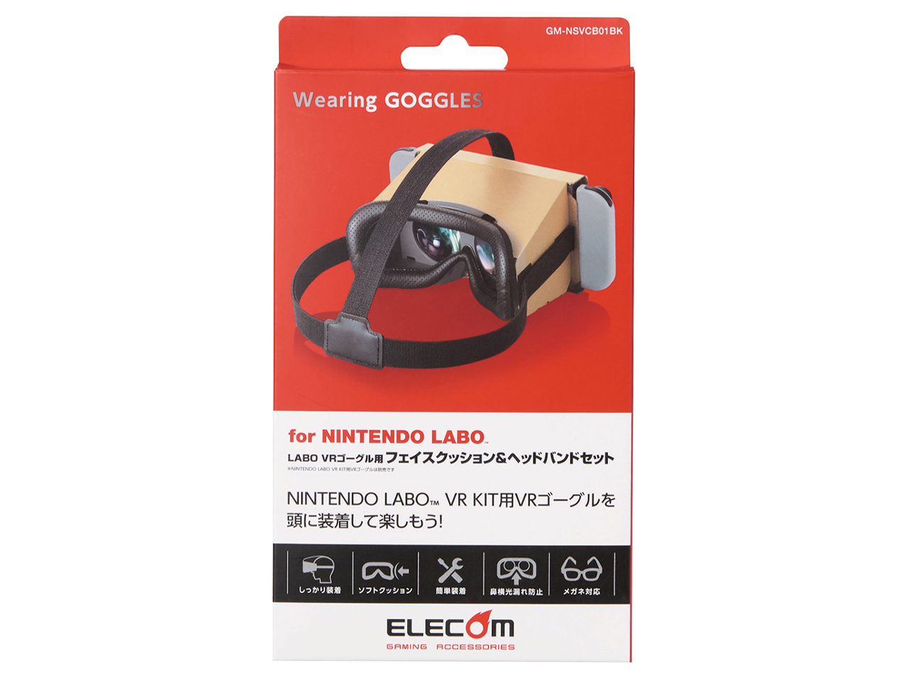 LABO VR�S�[�O���p�t�F�C�X�N�b�V�����E�w�b�h�o���h GM-NSVCB01BK [�u���b�N] �̐��i�摜