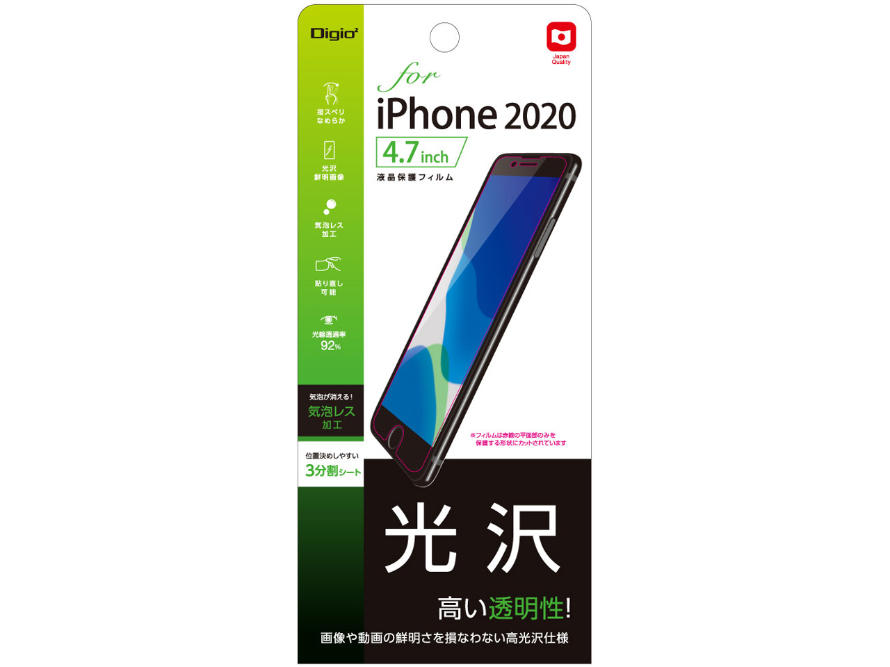 Digio2 SMF-IP201FLK �̐��i�摜