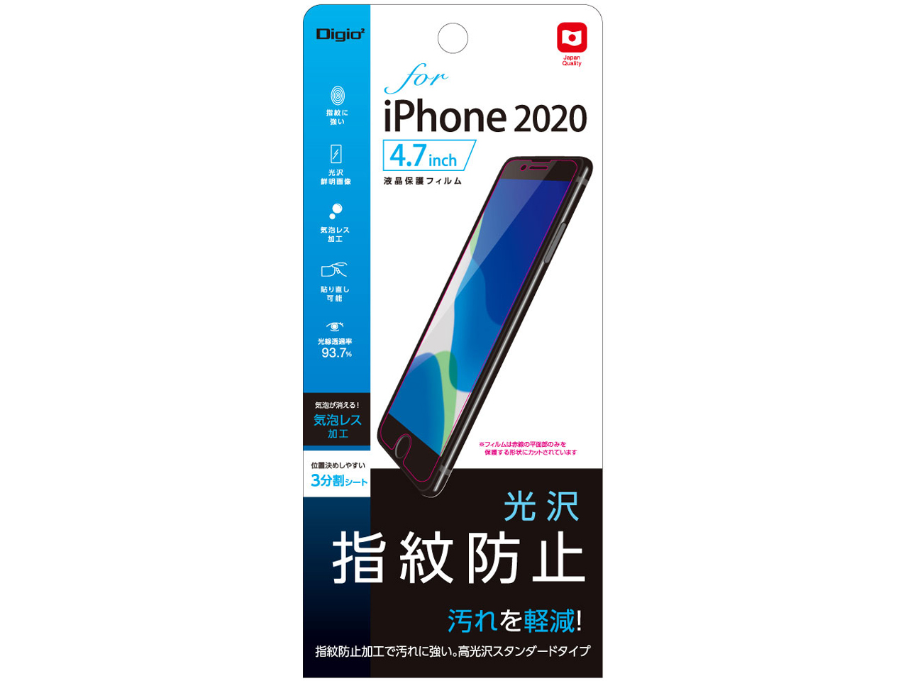 Digio2 SMF-IP201FLS �̐��i�摜