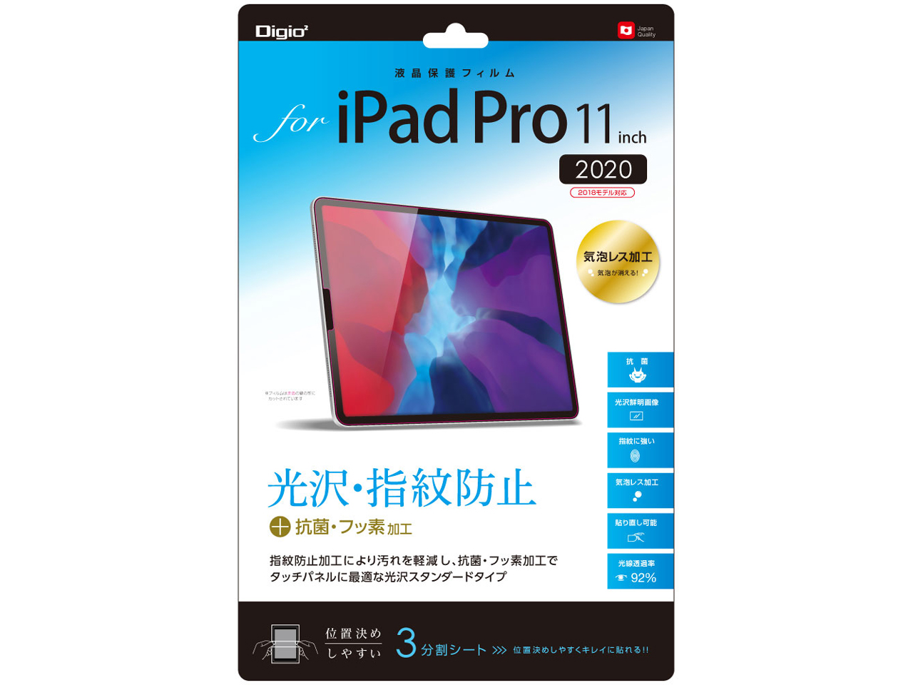 Digio2 TBF-IPP201FLS �̐��i�摜