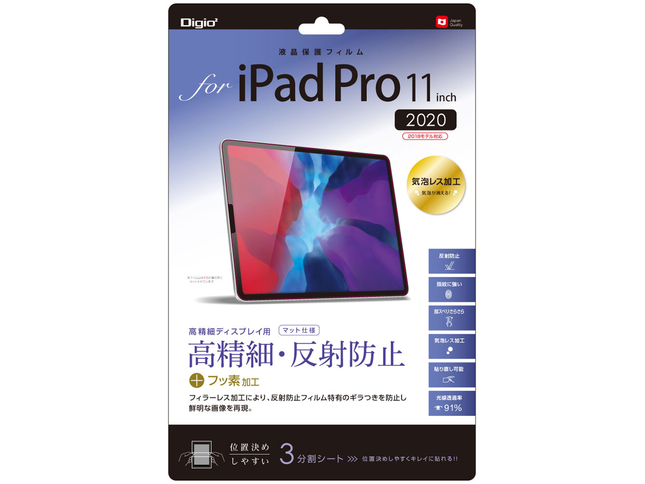 Digio2 TBF-IPP201FLH �̐��i�摜