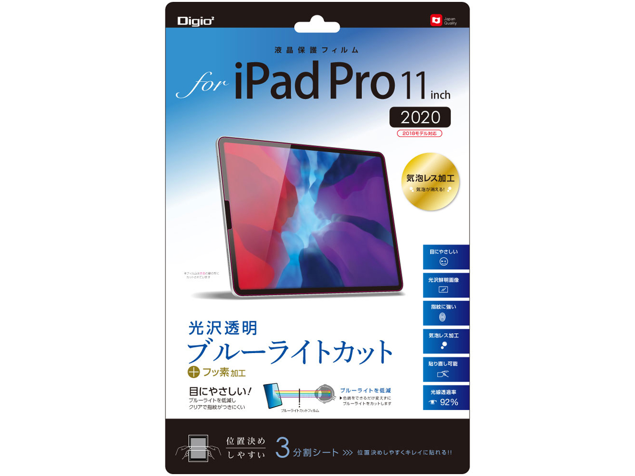 Digio2 TBF-IPP201FLKBC �̐��i�摜