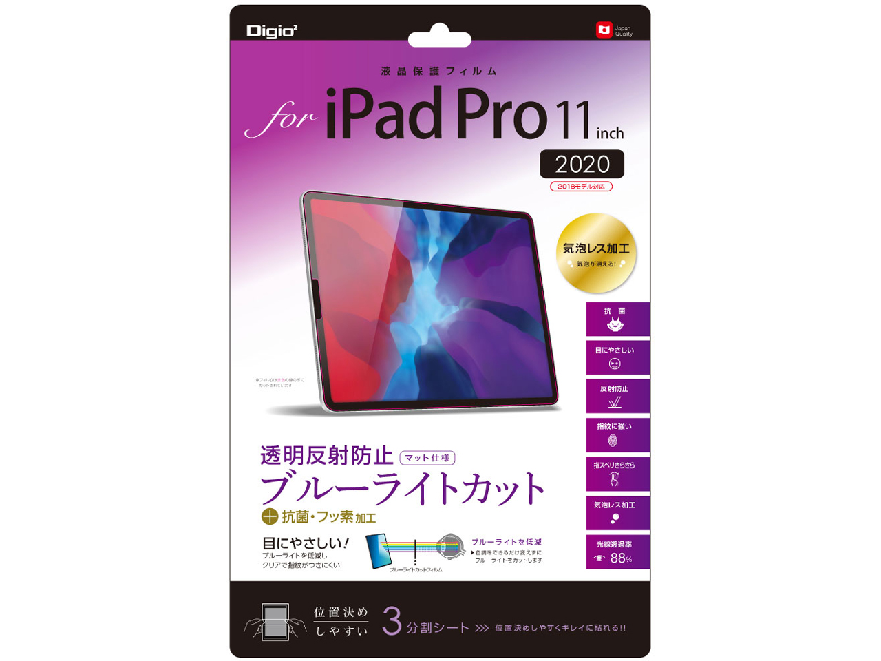 Digio2 TBF-IPP201FLGBC �̐��i�摜