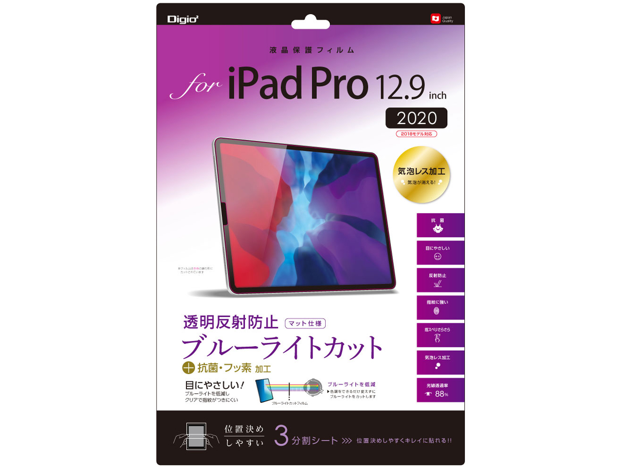 Digio2 TBF-IPP202FLGBC �̐��i�摜