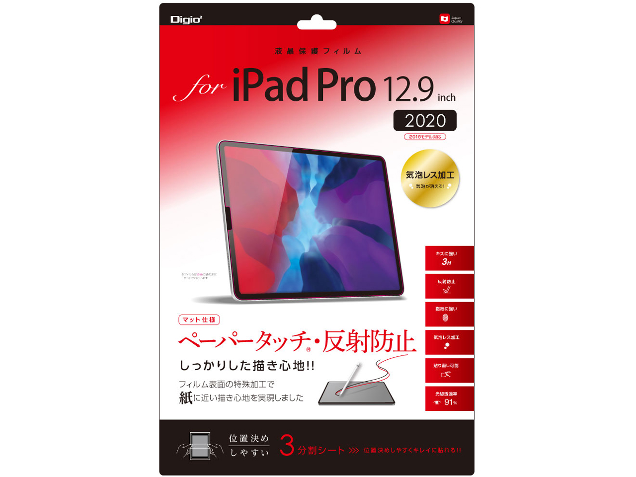 Digio2 TBF-IPP202FLGPA �̐��i�摜