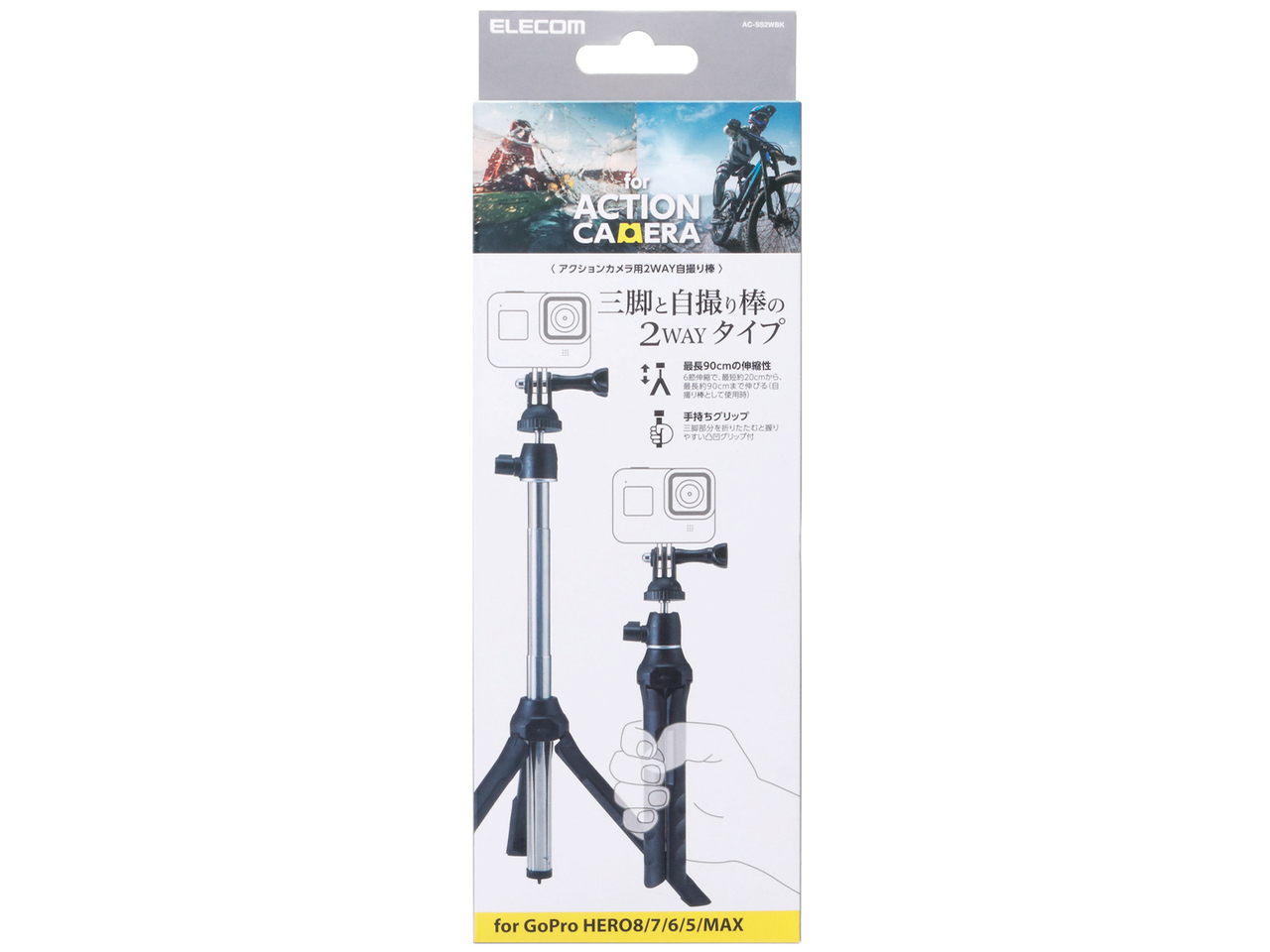 AC-SS2WBK [�u���b�N]