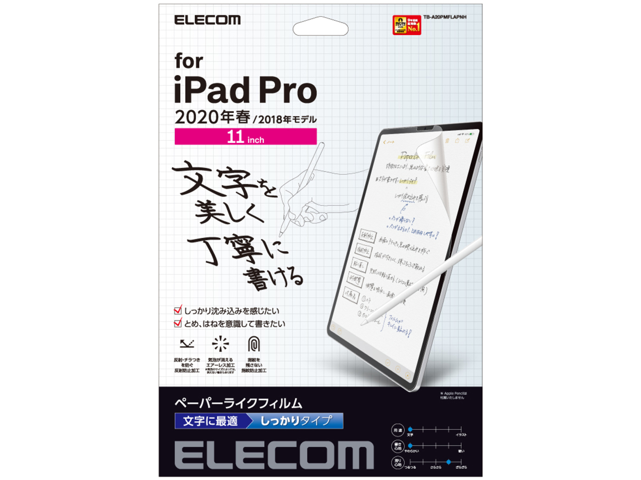 TB-A20PMFLAPNH �̐��i�摜