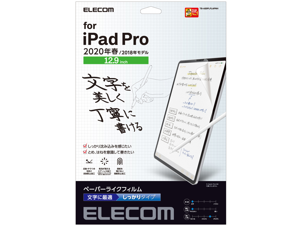 TB-A20PLFLAPNH �̐��i�摜