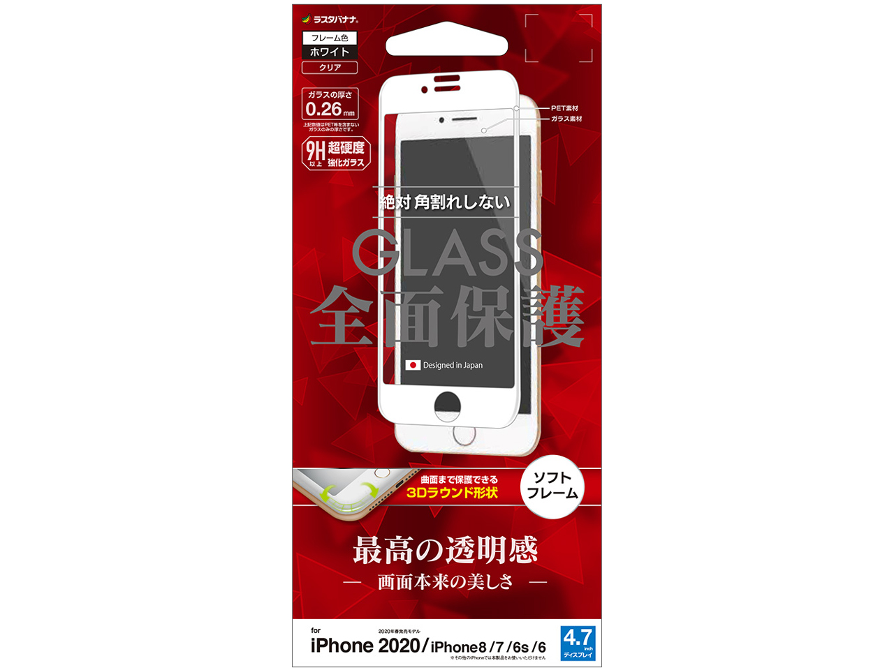 SG2375IP047 [�z���C�g] �̐��i�摜