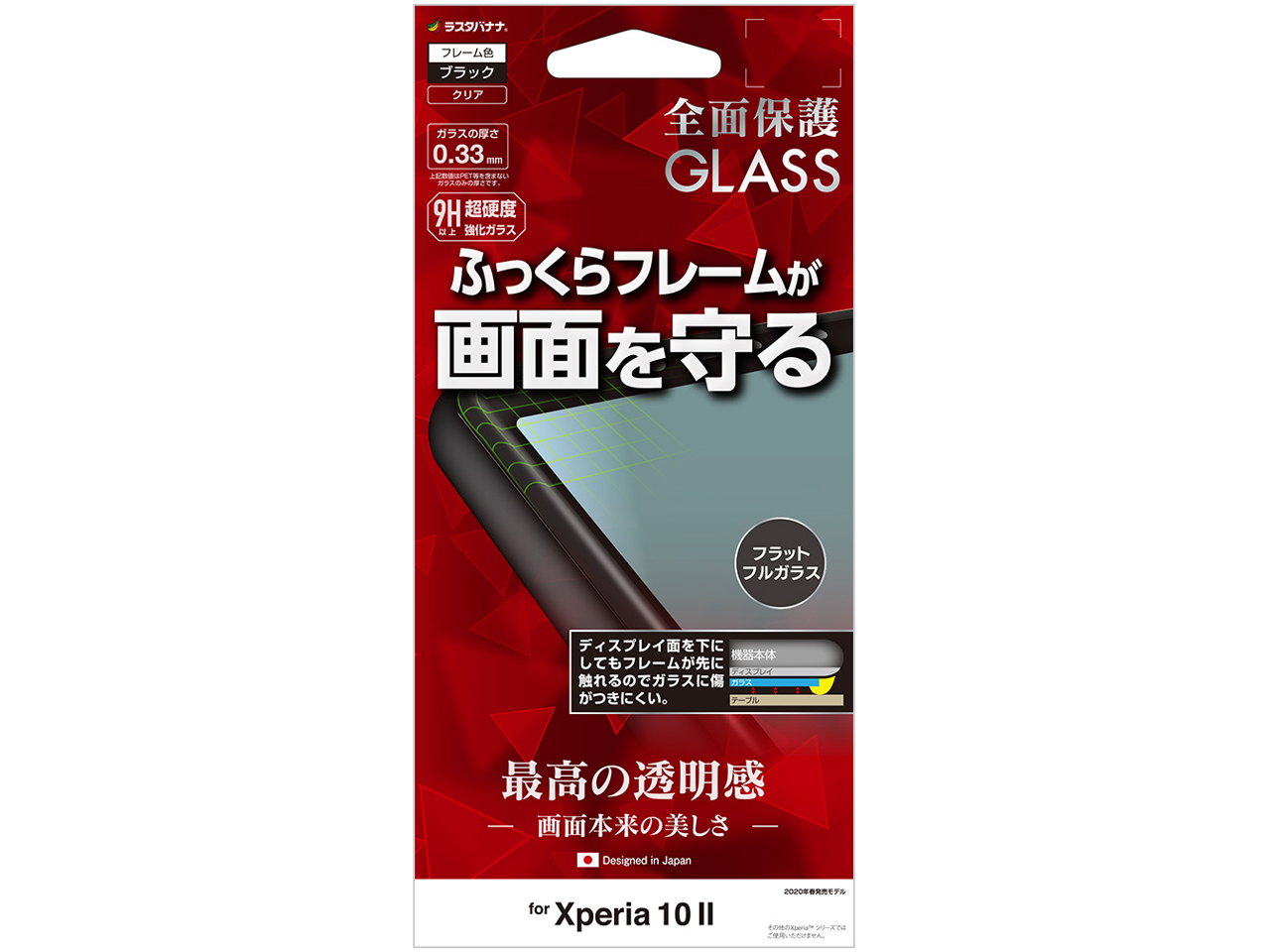 FSG2373XP102 [�u���b�N] �̐��i�摜