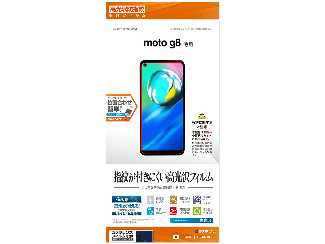 G2402MG8 �̐��i�摜