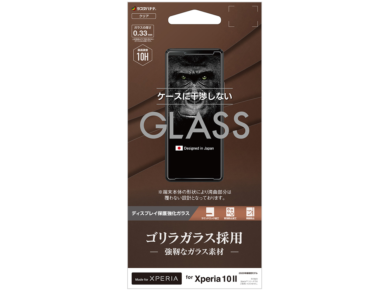 GG2367XP102 �̐��i�摜