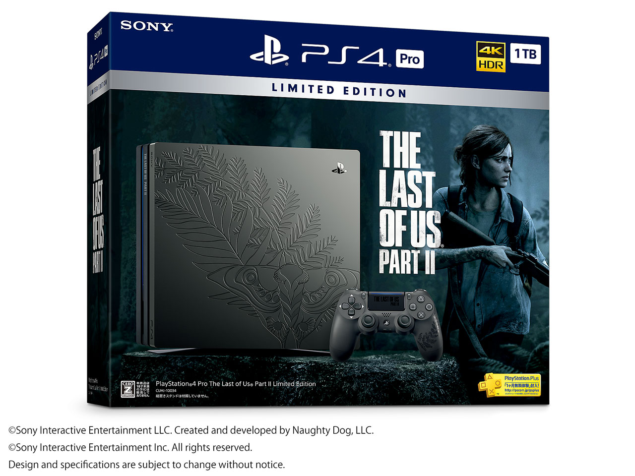 �v���C�X�e�[�V����4 Pro The Last of Us Part II Limited Edition CUHJ-10034 [1TB] �̐��i�摜
