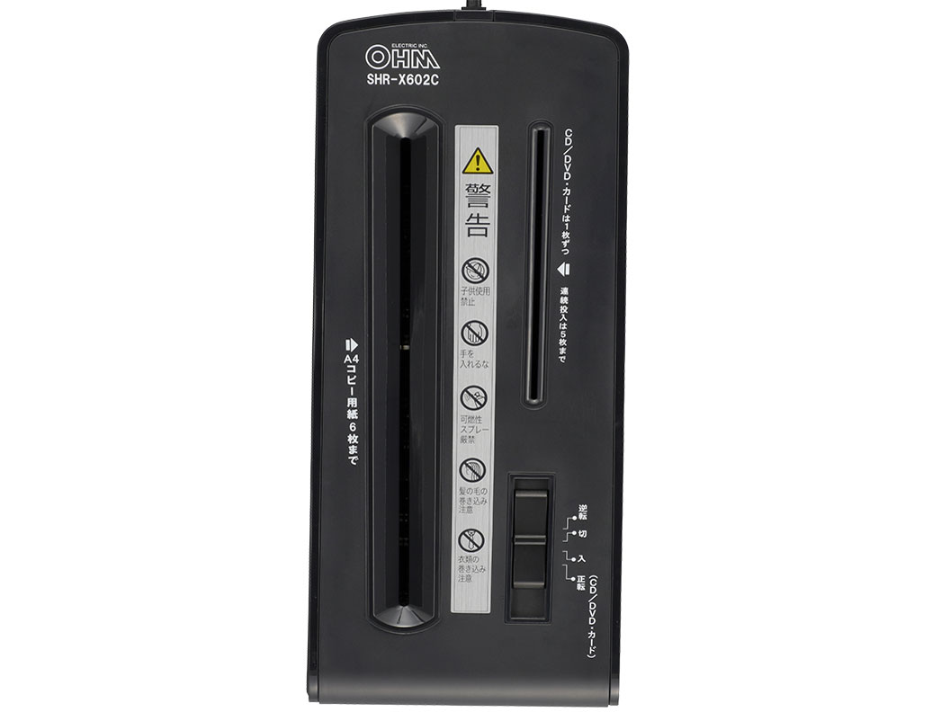 SHR-X602C