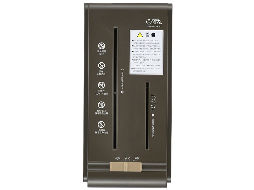 SHR-MX481C