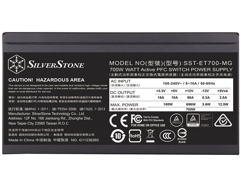 SST-ET700-MG [�u���b�N]