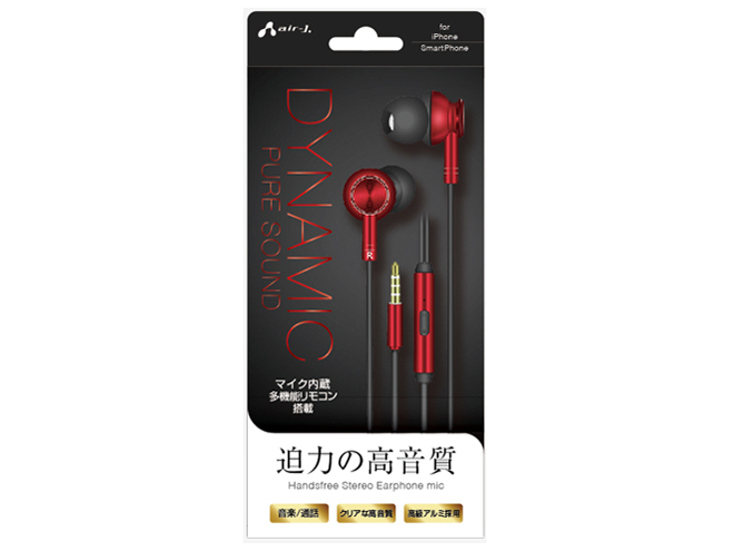 HA-ES42 RD [���b�h]